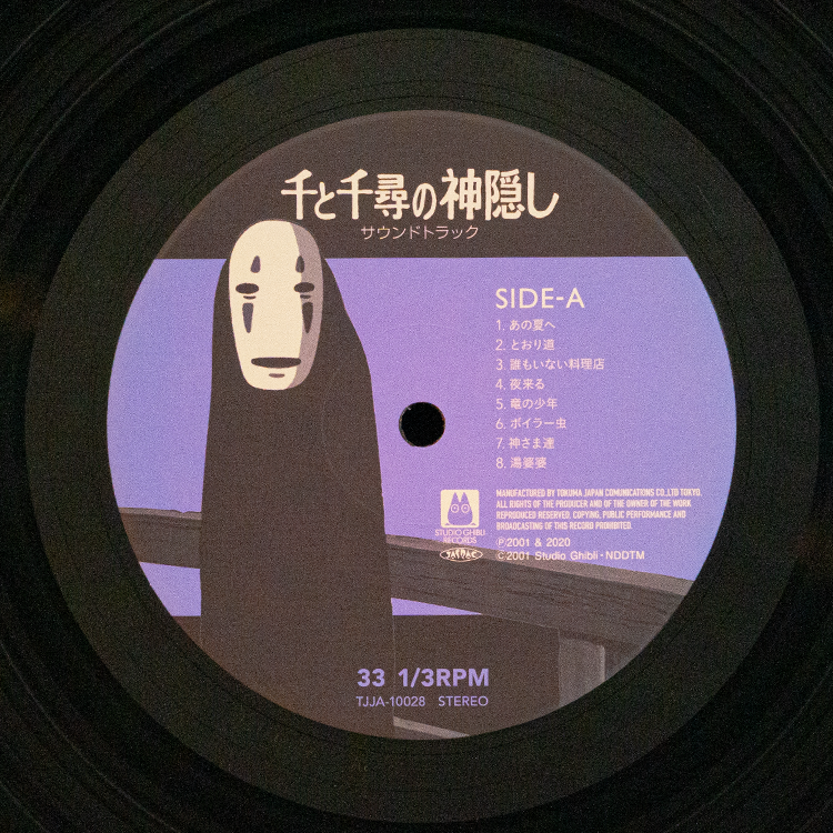 Joe Hisaishi - Spirited Away / Soundtracks(2LP) - F – YEN TOWN MARKET