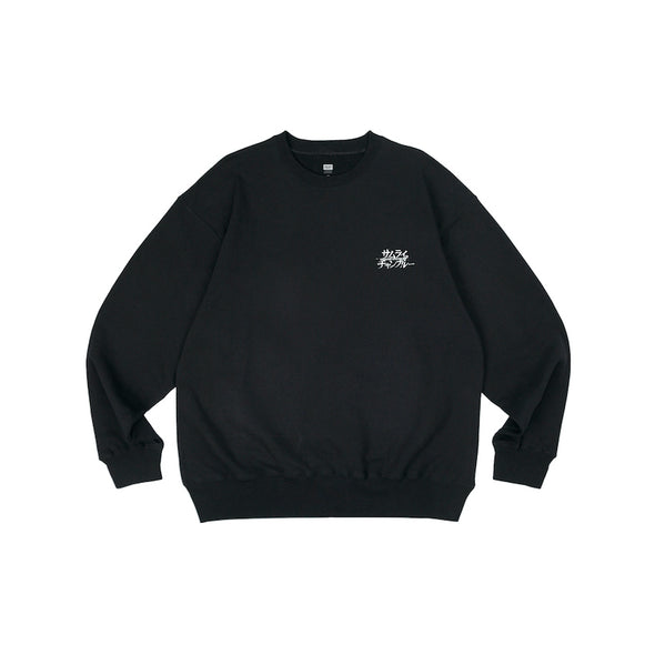 Battlecry Crewneck - Black