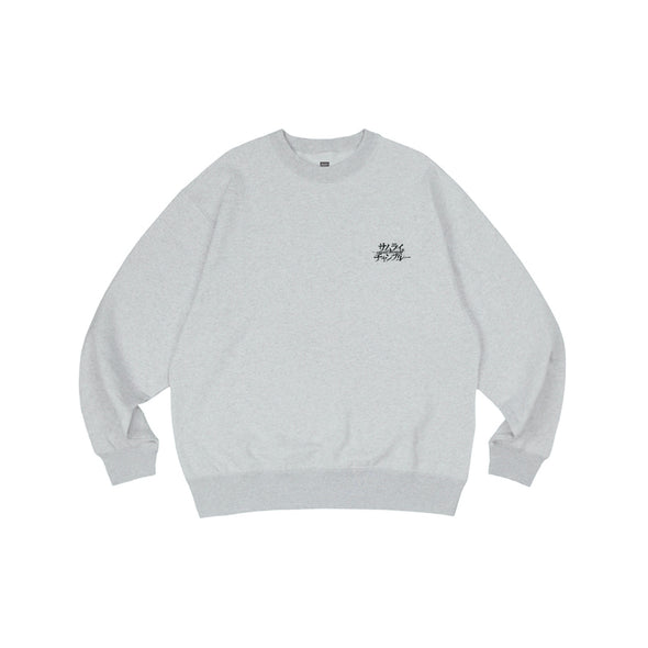 Battlecry Crewneck - Light Heather Gray