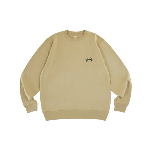 Battlecry Crewneck - Sand