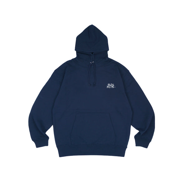 aruarian dance Hoodie - Navy