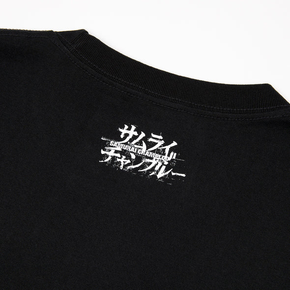 Samurai Champloo × Nujabes Logo Tee - Black