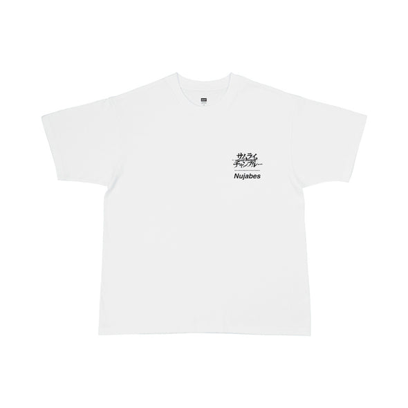 aruarian dance Back Print Tee - White