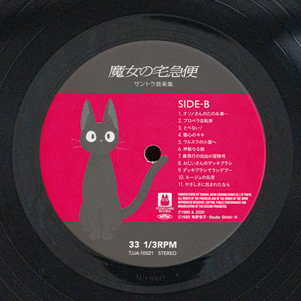 Joe Hisaishi - Kiki's Delivery Service / Soundtrack Music