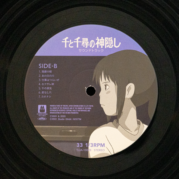 Joe Hisaishi - Spirited Away / Soundtracks(2LP) - F – YEN TOWN MARKET