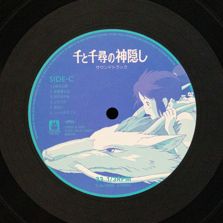 Joe Hisaishi - Spirited Away / Soundtracks(2LP) - F – YEN TOWN MARKET Joe Hisaishi - Spirited Away / Soundtracks(2LP) - F – YEN TOWN MARKET