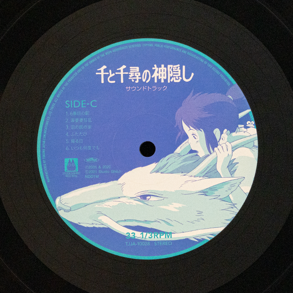 Joe Hisaishi - Spirited Away / Soundtracks(2LP) - F – YEN TOWN MARKET