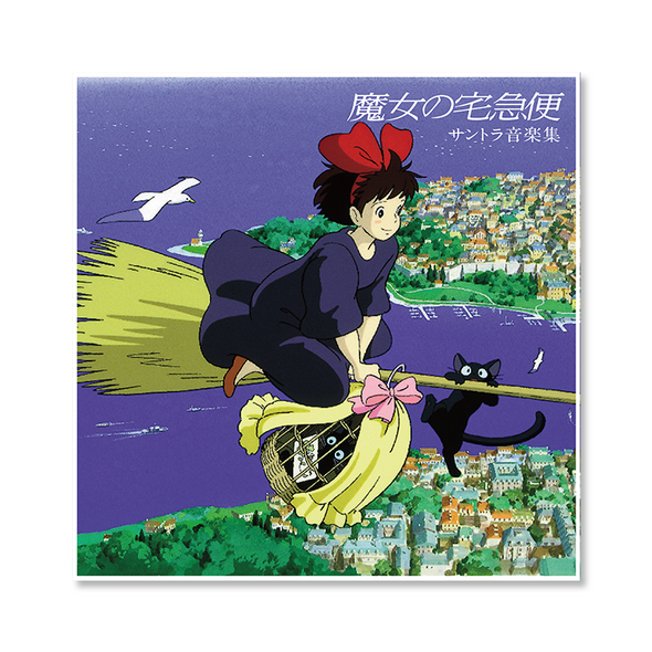 Joe Hisaishi - Kiki's Delivery Service / Soundtrack Music