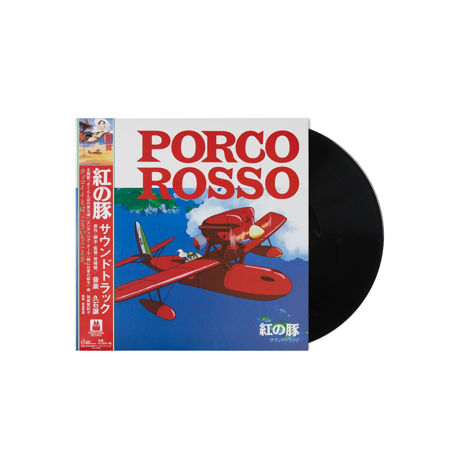 LP レコード　NOBODYS - THE SMELL OF VICTORY Amazon.co.jp: The Smell of Victory: ミュージック