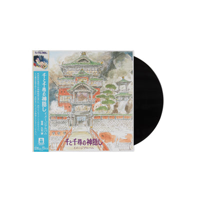千と千尋の神隠し　イメージアルバム【2020 レコードの日 対象商品】(アナログレコード)