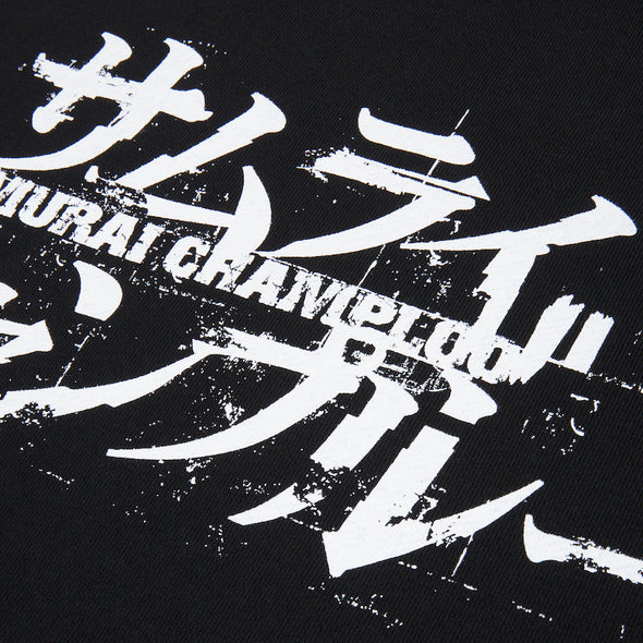 Samurai Champloo Graphic Hoodie - Black