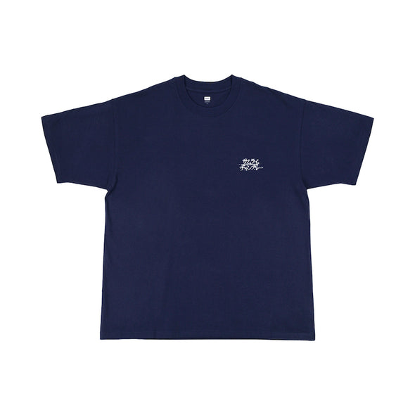 Gamecock Tee - Navy