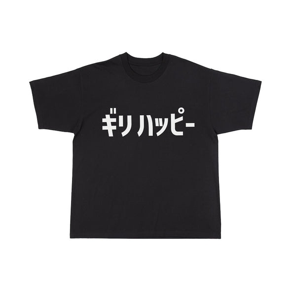 ギリハッピー TEE - Black