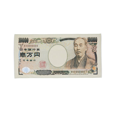Yukichi Bath Towel